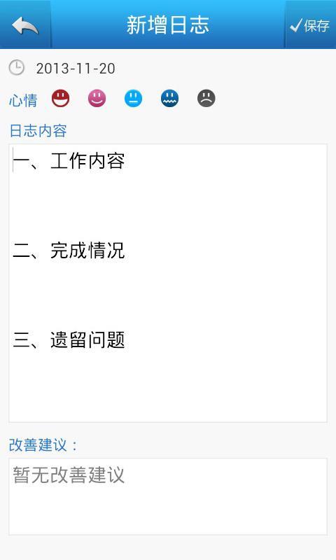 《陽(yáng)光管理軟件》安卓版下載指南 v4.10最新版本與安全獲取渠道解析